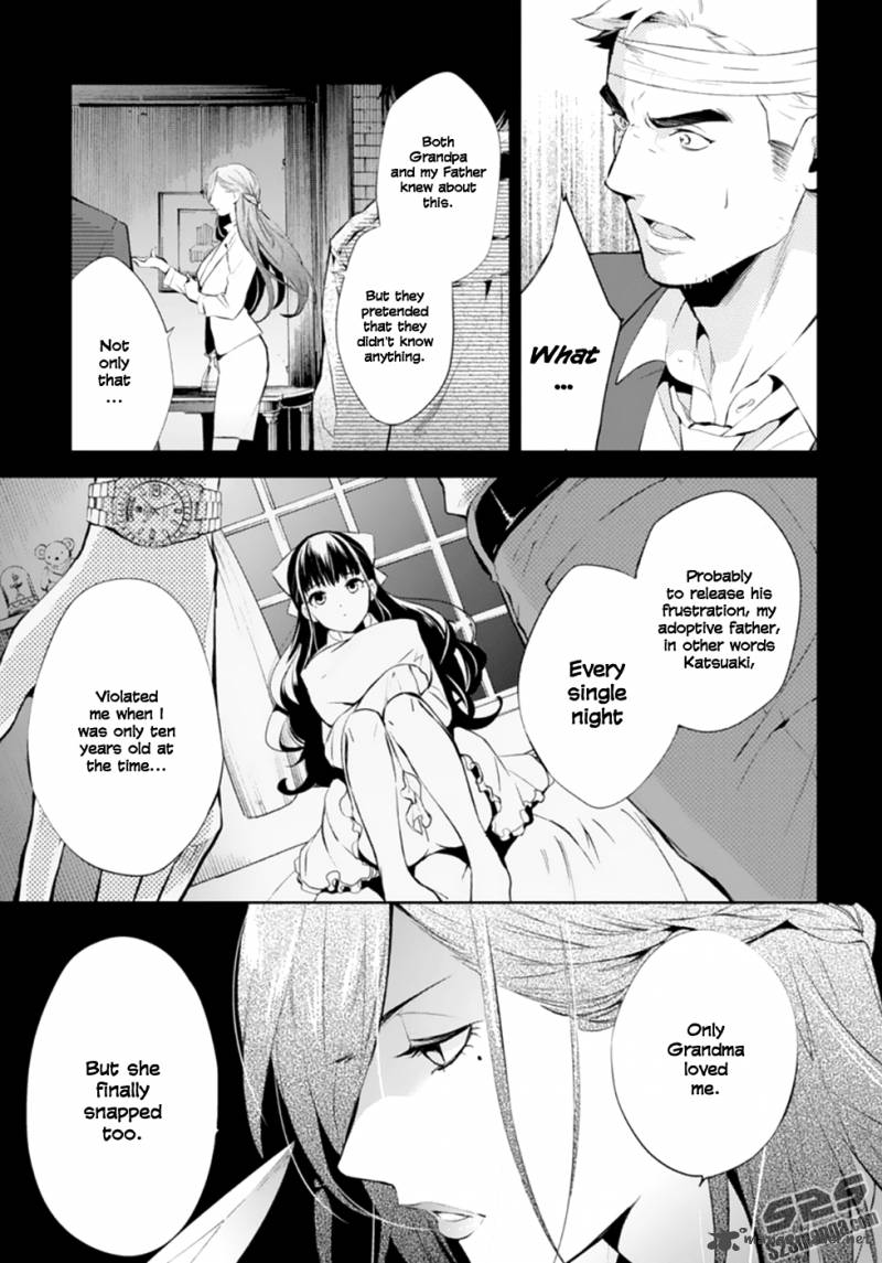 Shinrei Tantei Yakumo 2009 Chapter 48 Page 13