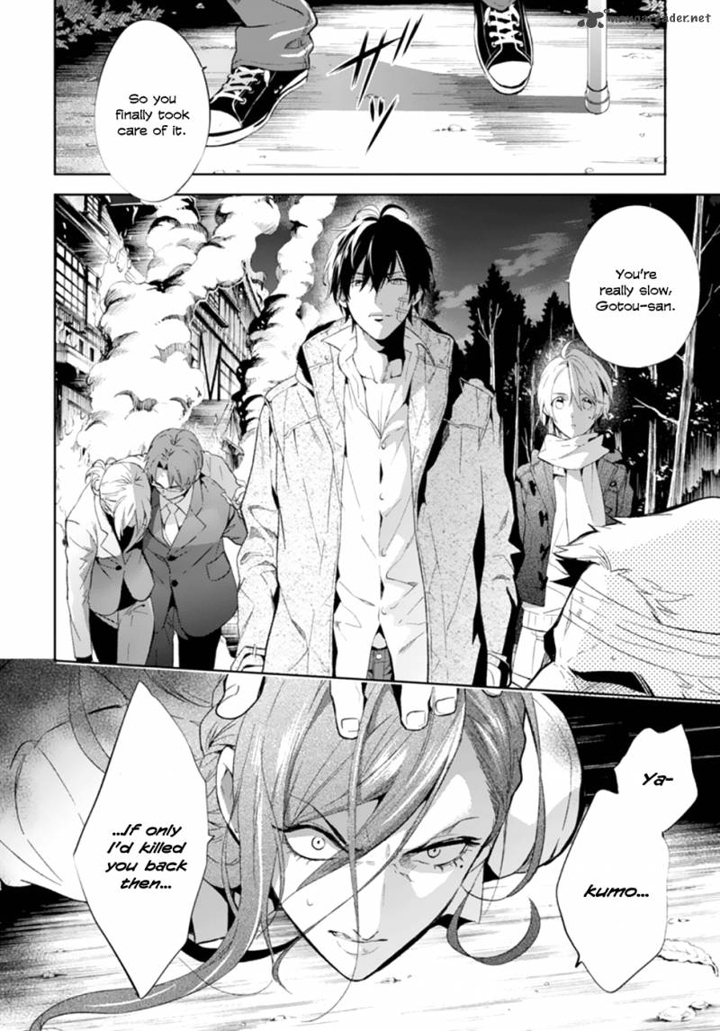 Shinrei Tantei Yakumo 2009 Chapter 49 Page 13