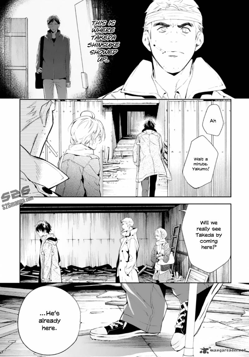 Shinrei Tantei Yakumo 2009 Chapter 49 Page 18