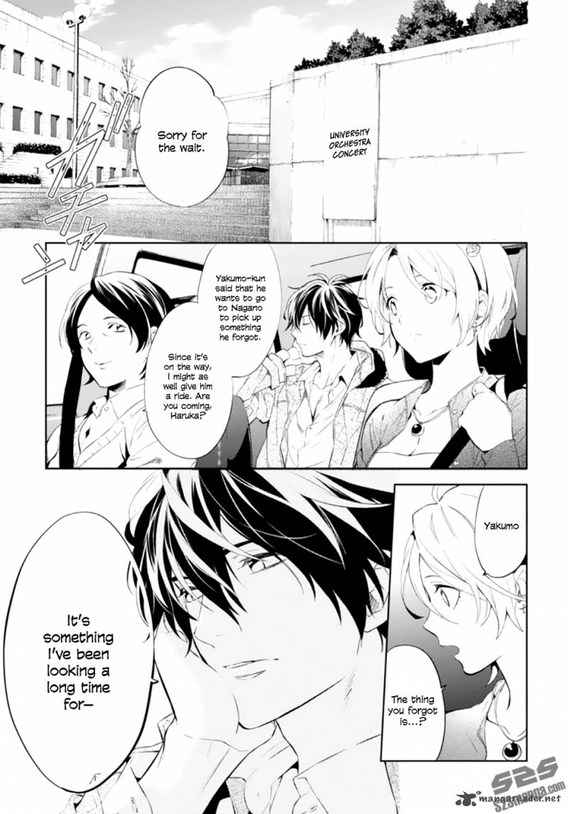 Shinrei Tantei Yakumo 2009 Chapter 49 Page 26