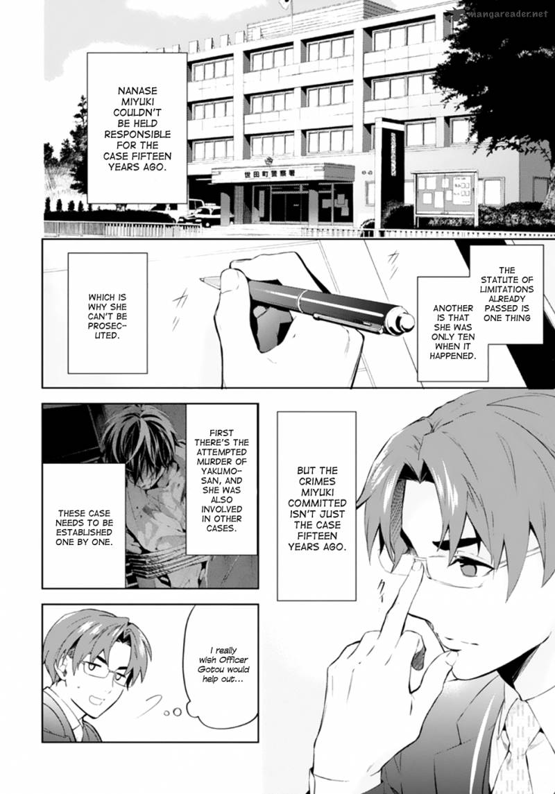 Shinrei Tantei Yakumo 2009 Chapter 49 Page 27