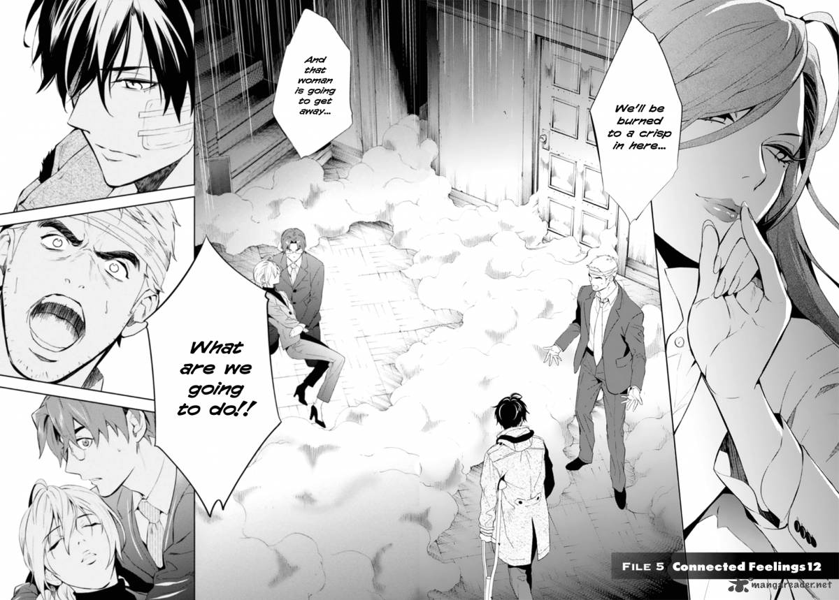 Shinrei Tantei Yakumo 2009 Chapter 49 Page 3