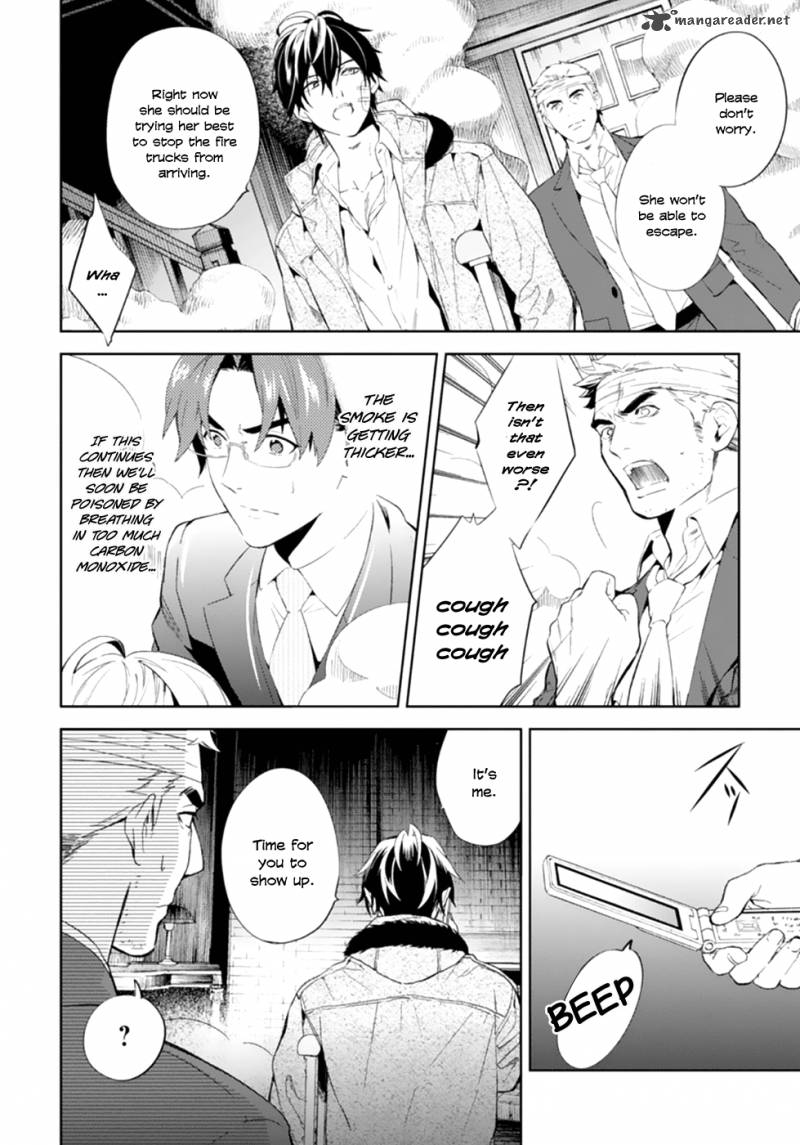 Shinrei Tantei Yakumo 2009 Chapter 49 Page 4