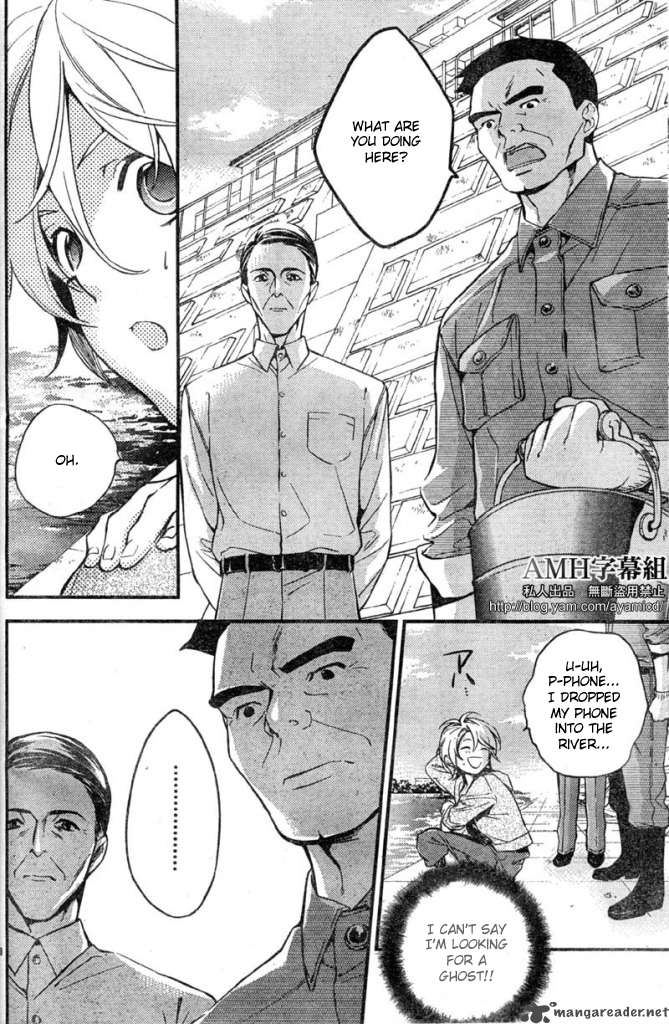 Shinrei Tantei Yakumo 2009 Chapter 5 Page 24