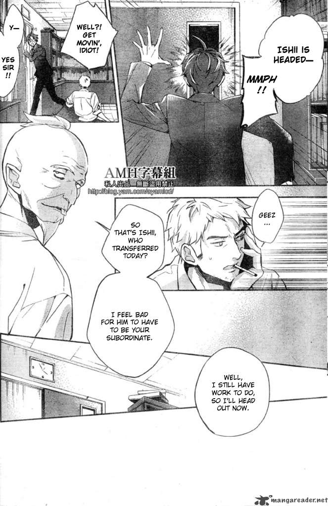 Shinrei Tantei Yakumo 2009 Chapter 5 Page 36