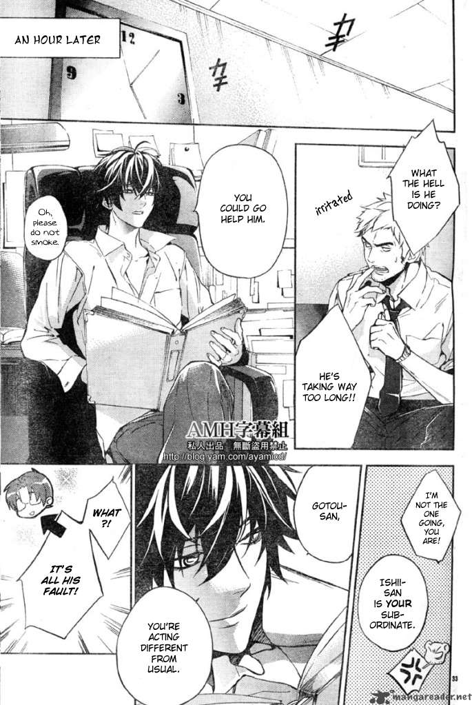 Shinrei Tantei Yakumo 2009 Chapter 5 Page 37