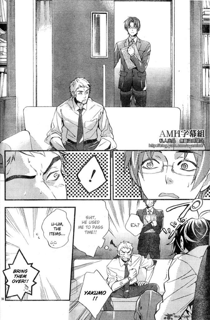 Shinrei Tantei Yakumo 2009 Chapter 5 Page 40