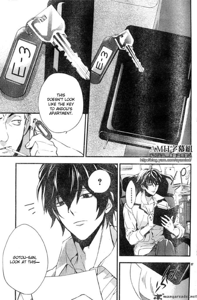 Shinrei Tantei Yakumo 2009 Chapter 5 Page 41