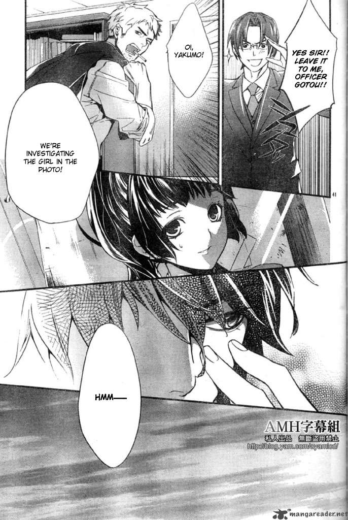 Shinrei Tantei Yakumo 2009 Chapter 5 Page 45