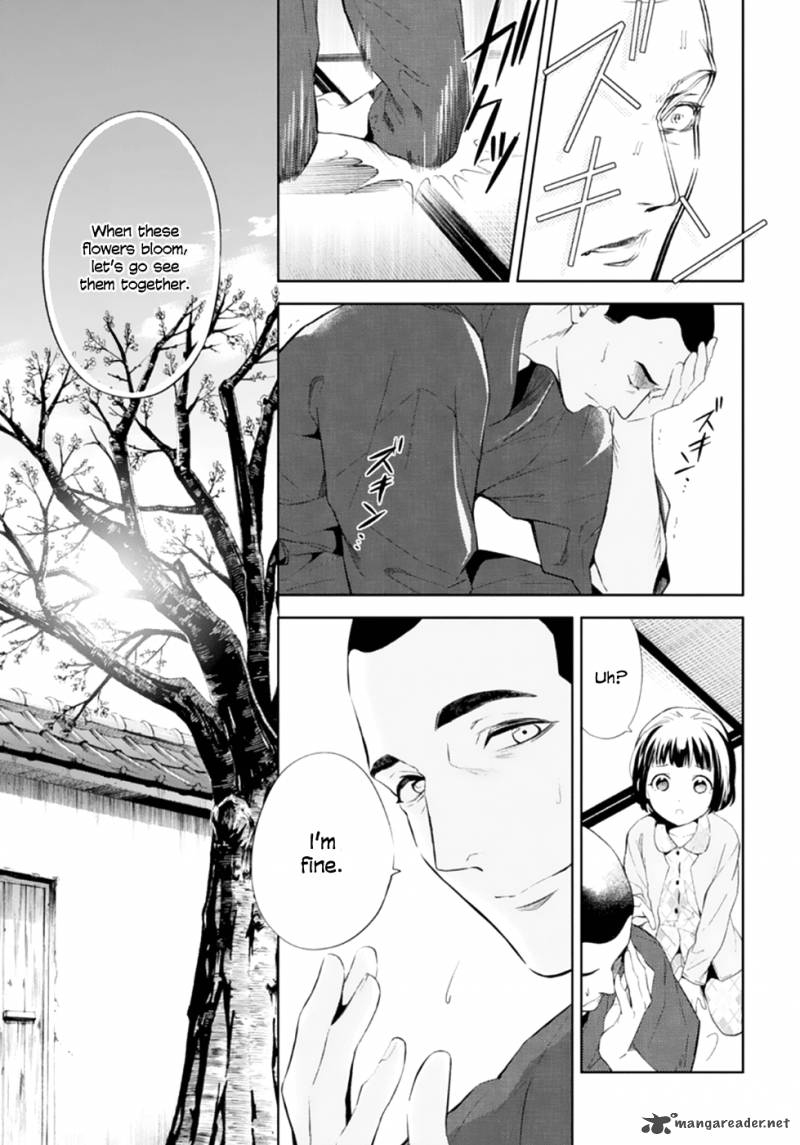 Shinrei Tantei Yakumo 2009 Chapter 50 Page 10