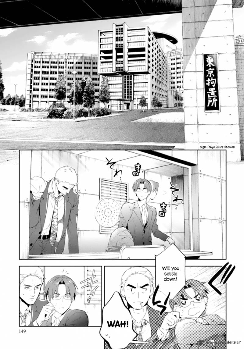 Shinrei Tantei Yakumo 2009 Chapter 50 Page 22
