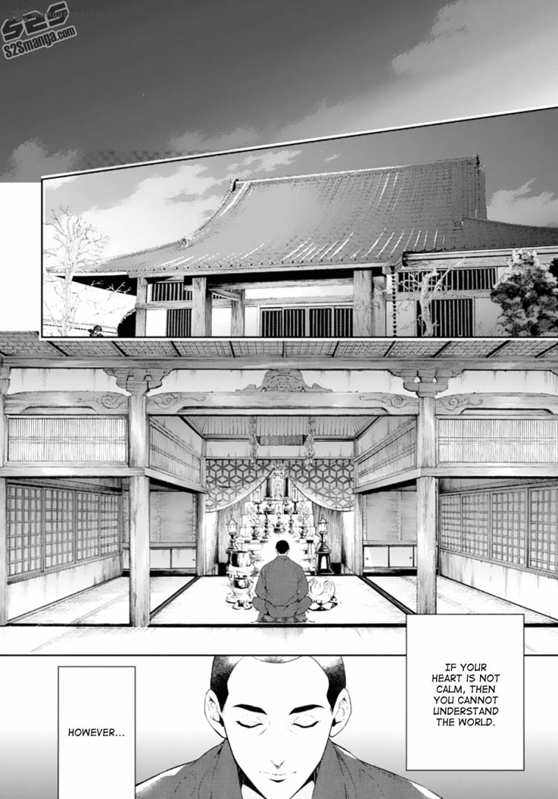 Shinrei Tantei Yakumo 2009 Chapter 50 Page 7