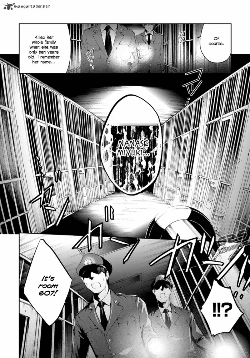 Shinrei Tantei Yakumo 2009 Chapter 51 Page 28