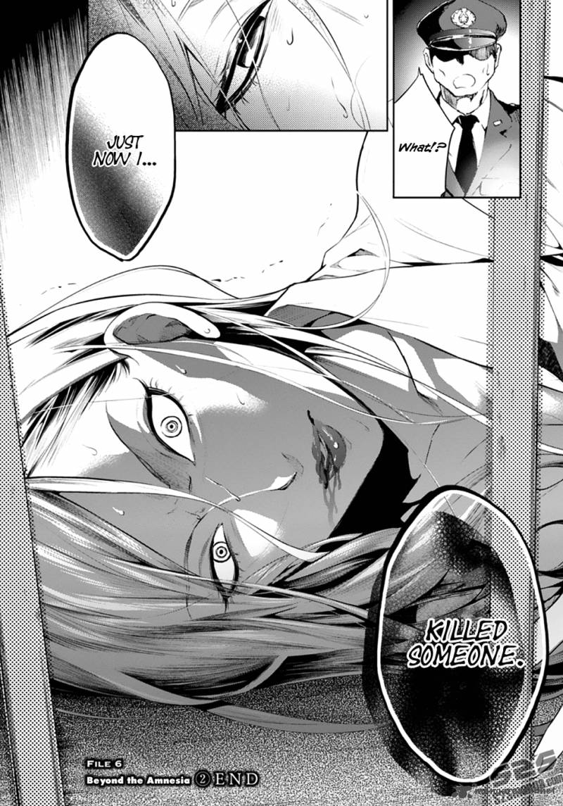 Shinrei Tantei Yakumo 2009 Chapter 51 Page 30