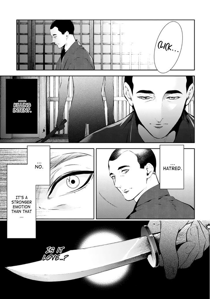 Shinrei Tantei Yakumo 2009 Chapter 52 Page 5