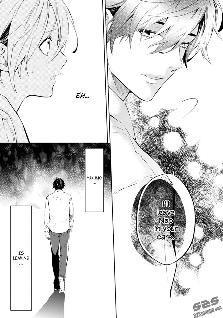 Shinrei Tantei Yakumo 2009 Chapter 53 Page 19