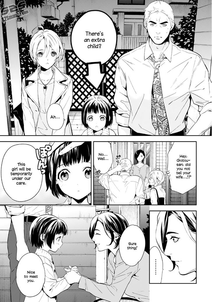 Shinrei Tantei Yakumo 2009 Chapter 53 Page 21