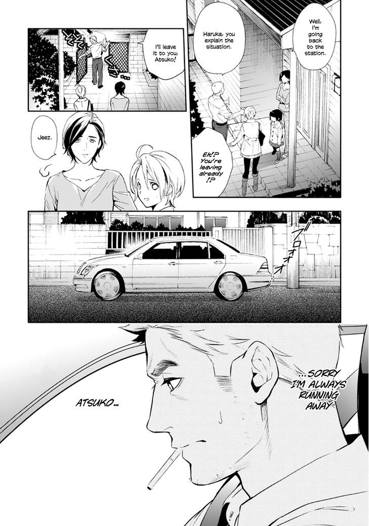 Shinrei Tantei Yakumo 2009 Chapter 53 Page 22