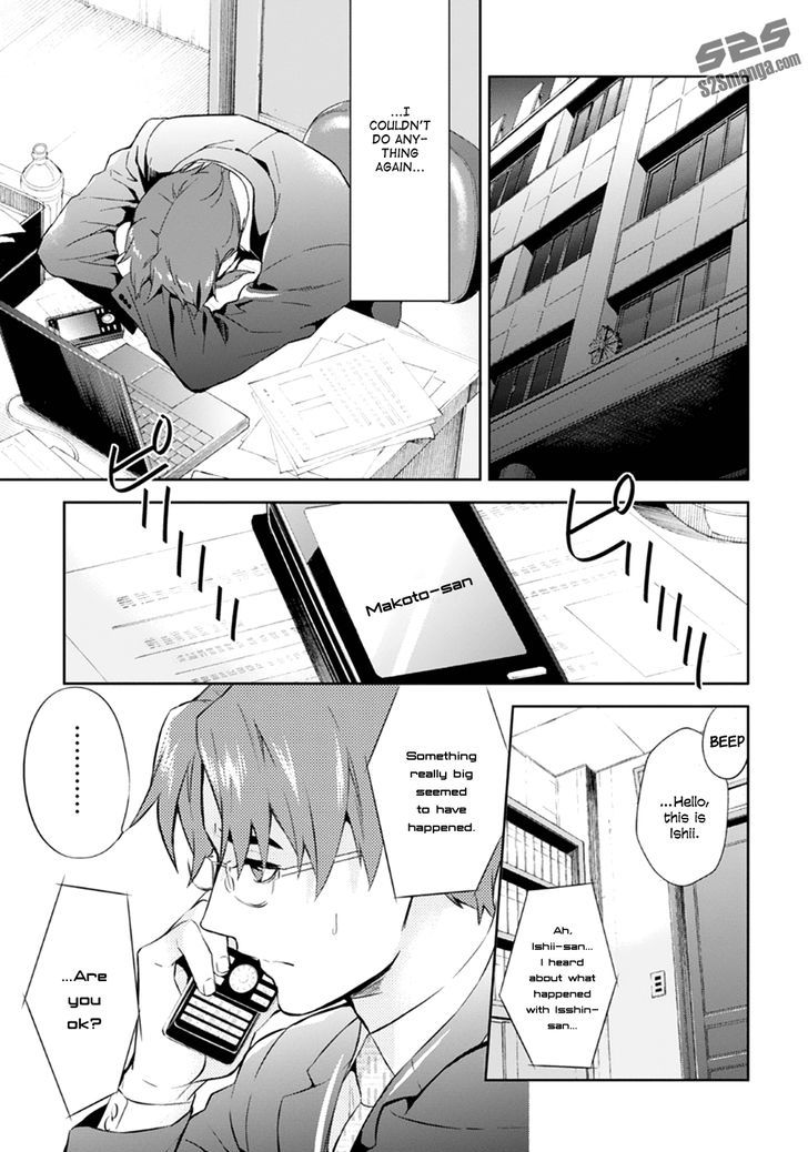 Shinrei Tantei Yakumo 2009 Chapter 53 Page 23