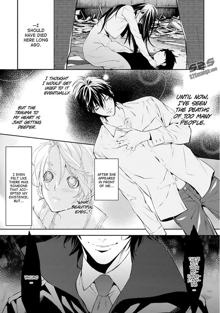 Shinrei Tantei Yakumo 2009 Chapter 53 Page 29