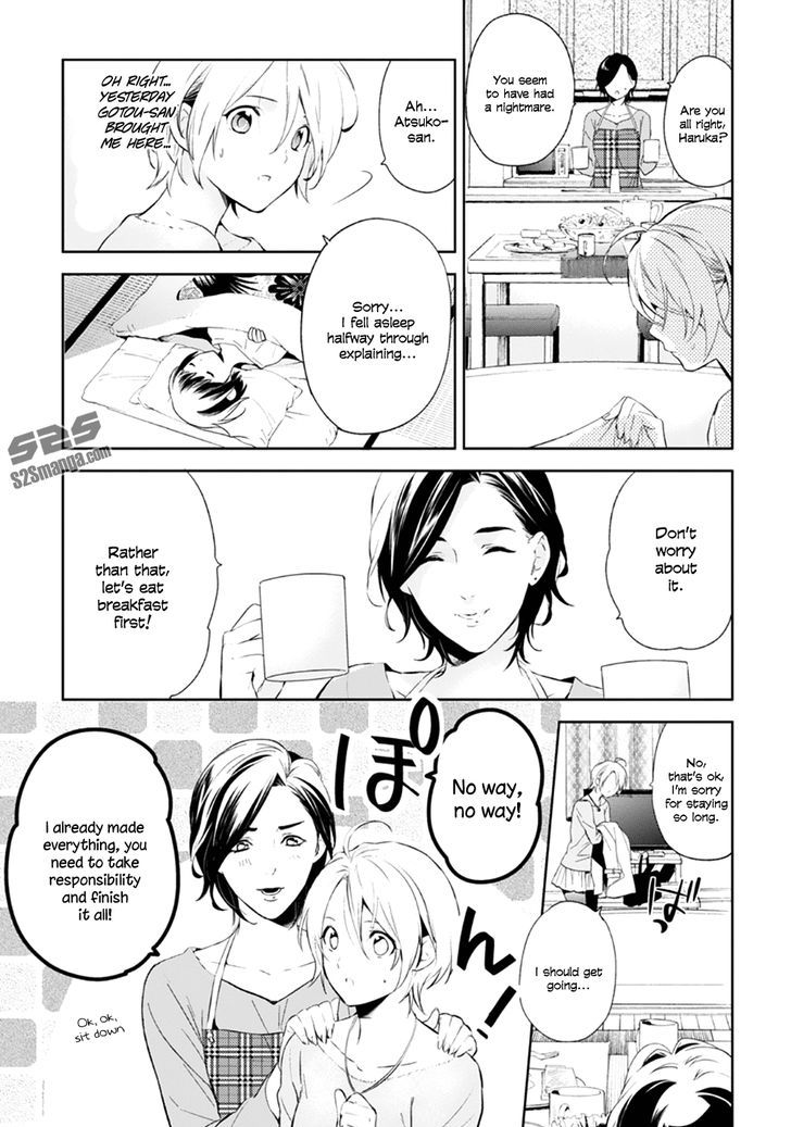 Shinrei Tantei Yakumo 2009 Chapter 53 Page 33