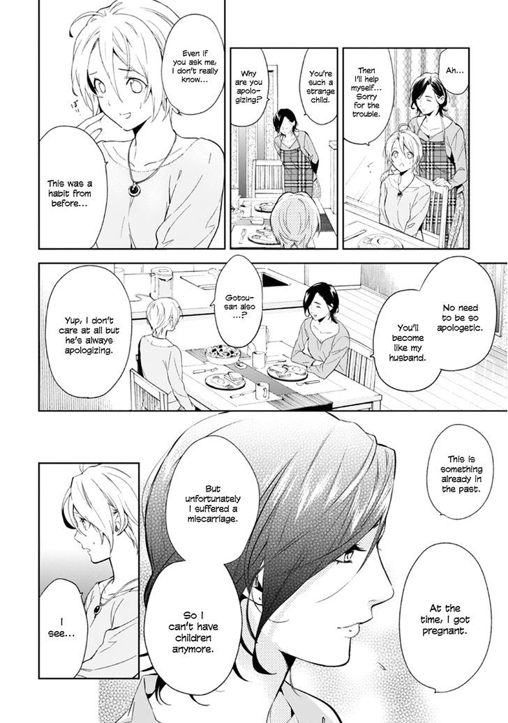 Shinrei Tantei Yakumo 2009 Chapter 53 Page 34