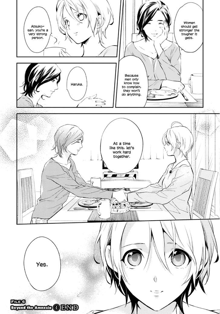 Shinrei Tantei Yakumo 2009 Chapter 53 Page 36