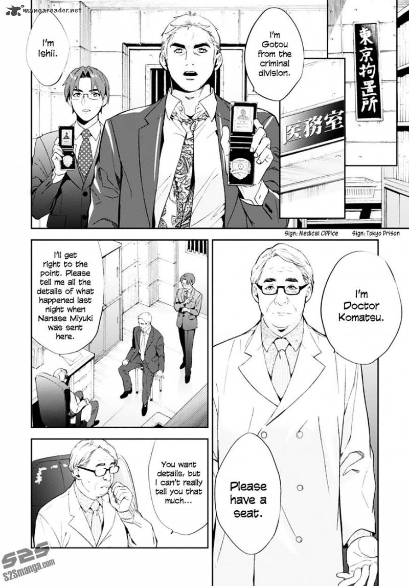 Shinrei Tantei Yakumo 2009 Chapter 54 Page 21