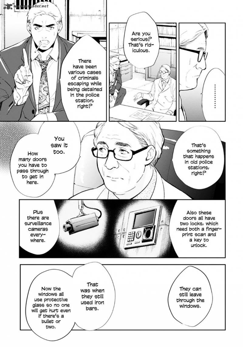 Shinrei Tantei Yakumo 2009 Chapter 54 Page 24