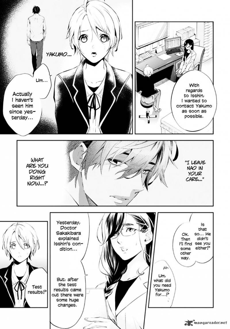 Shinrei Tantei Yakumo 2009 Chapter 54 Page 28