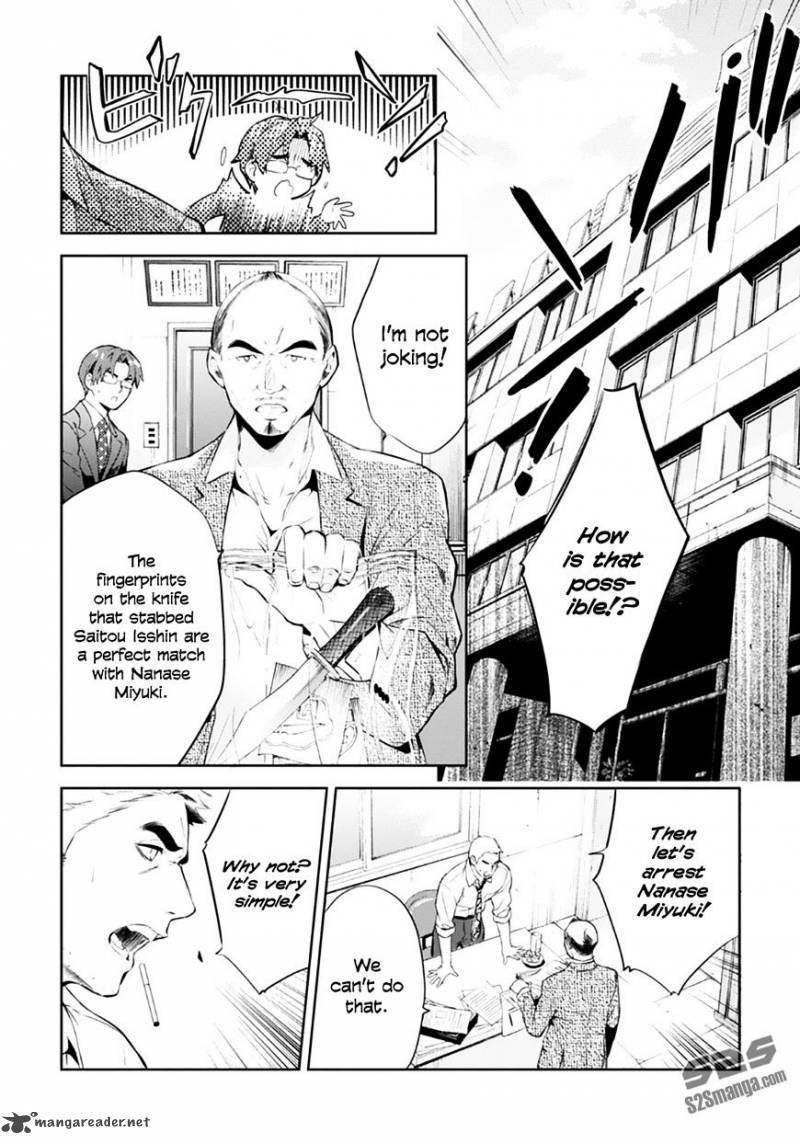 Shinrei Tantei Yakumo 2009 Chapter 54 Page 3