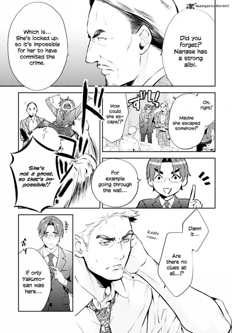 Shinrei Tantei Yakumo 2009 Chapter 54 Page 4