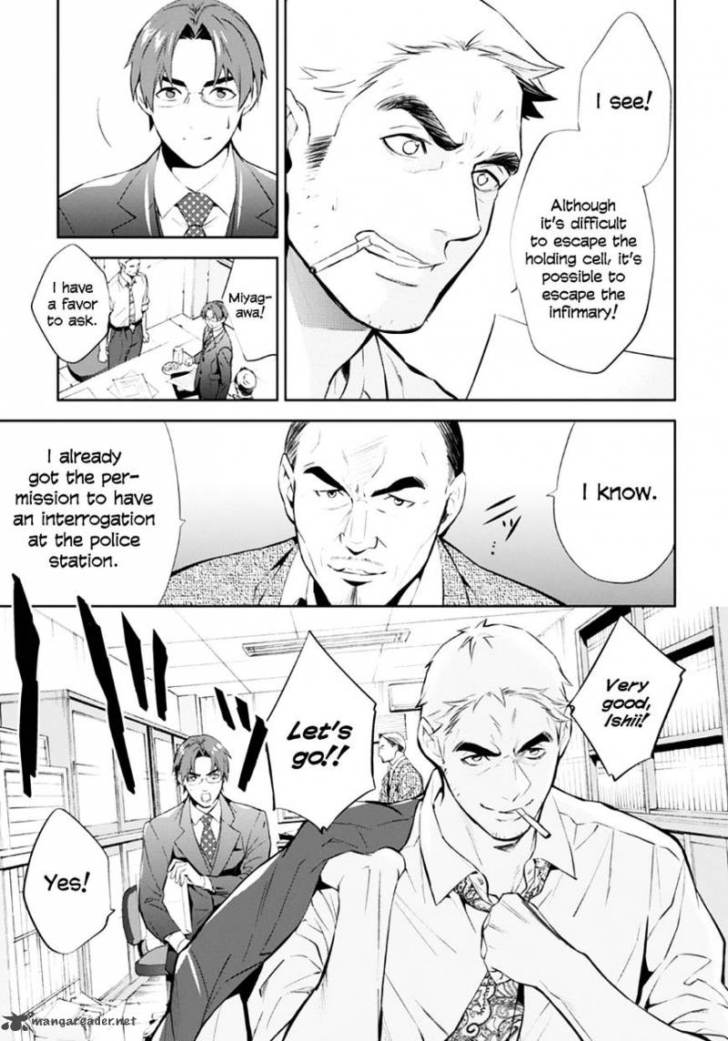 Shinrei Tantei Yakumo 2009 Chapter 54 Page 8