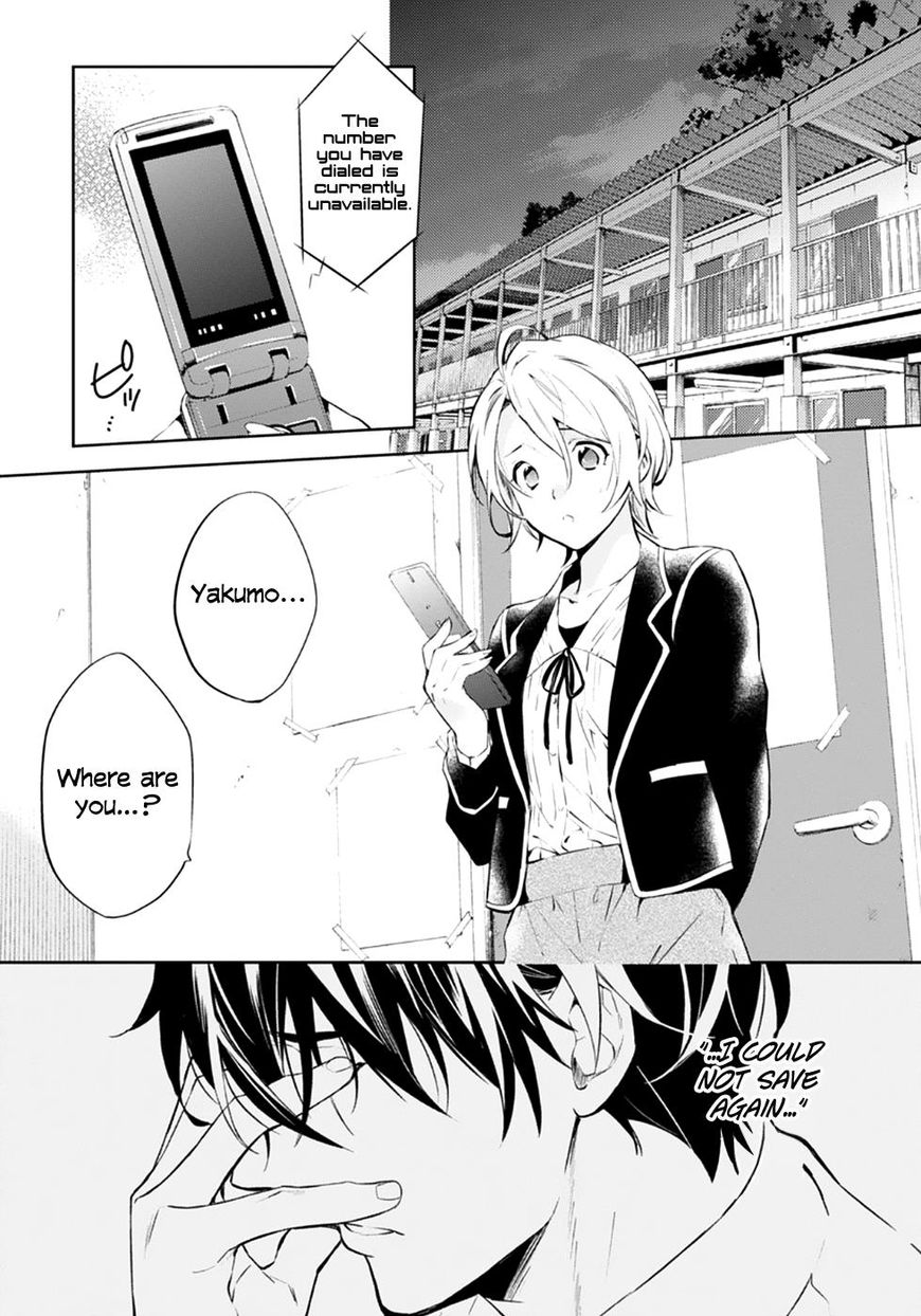 Shinrei Tantei Yakumo 2009 Chapter 55 Page 10