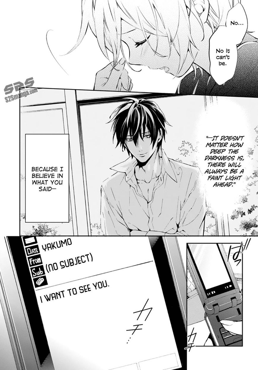 Shinrei Tantei Yakumo 2009 Chapter 55 Page 12