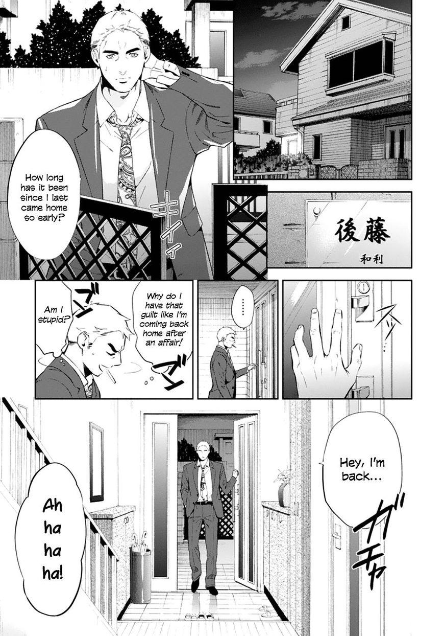 Shinrei Tantei Yakumo 2009 Chapter 55 Page 13