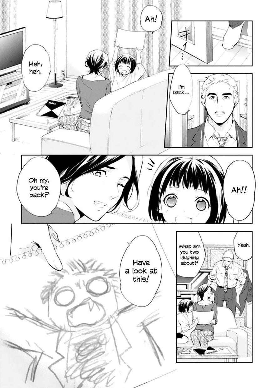 Shinrei Tantei Yakumo 2009 Chapter 55 Page 15