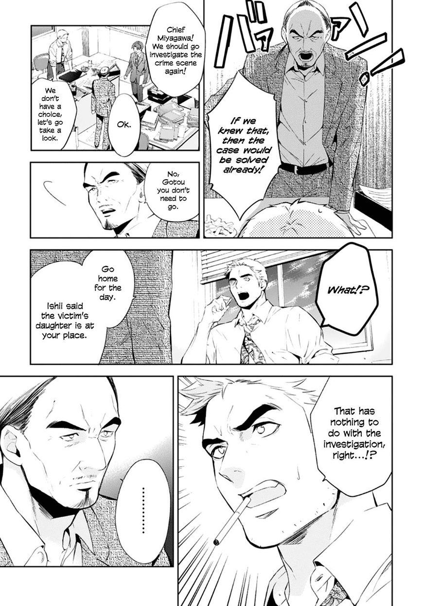 Shinrei Tantei Yakumo 2009 Chapter 55 Page 6