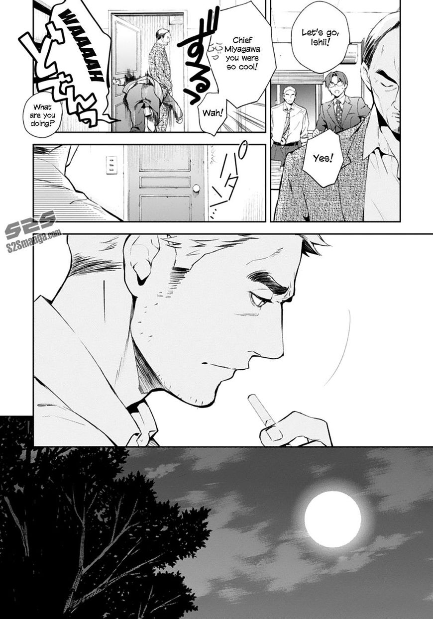 Shinrei Tantei Yakumo 2009 Chapter 55 Page 9