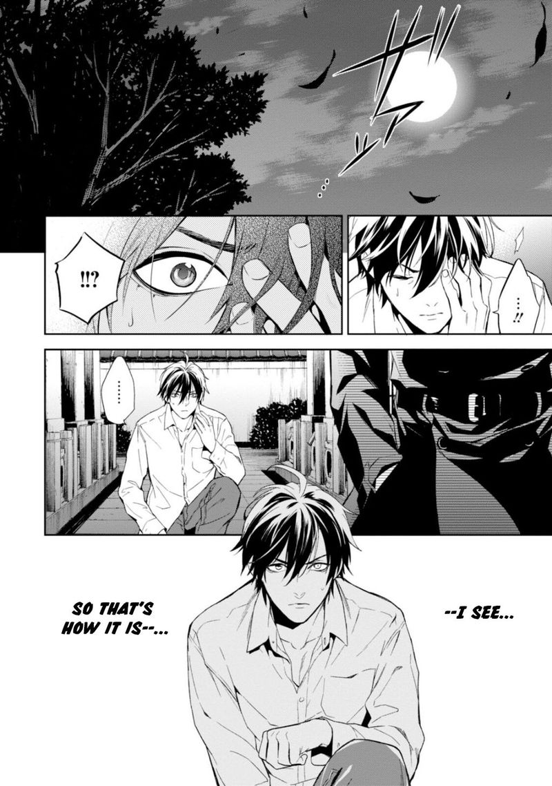 Shinrei Tantei Yakumo 2009 Chapter 56 Page 11