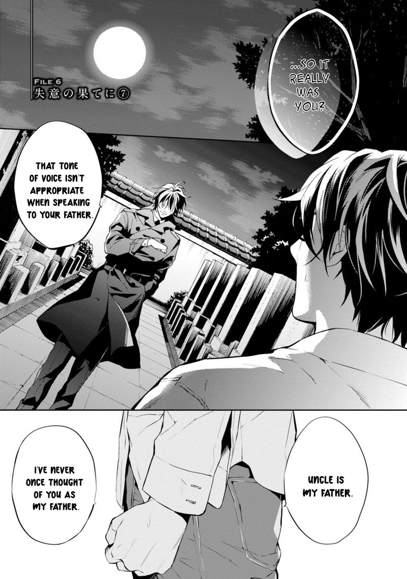 Shinrei Tantei Yakumo 2009 Chapter 56 Page 3