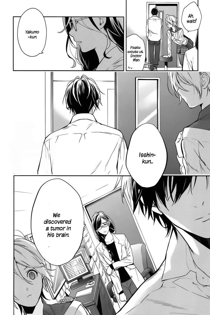 Shinrei Tantei Yakumo 2009 Chapter 57 Page 16