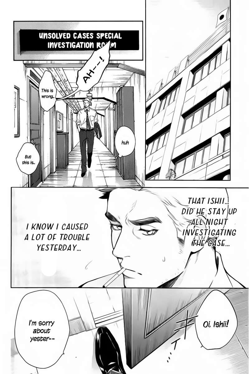 Shinrei Tantei Yakumo 2009 Chapter 57 Page 2