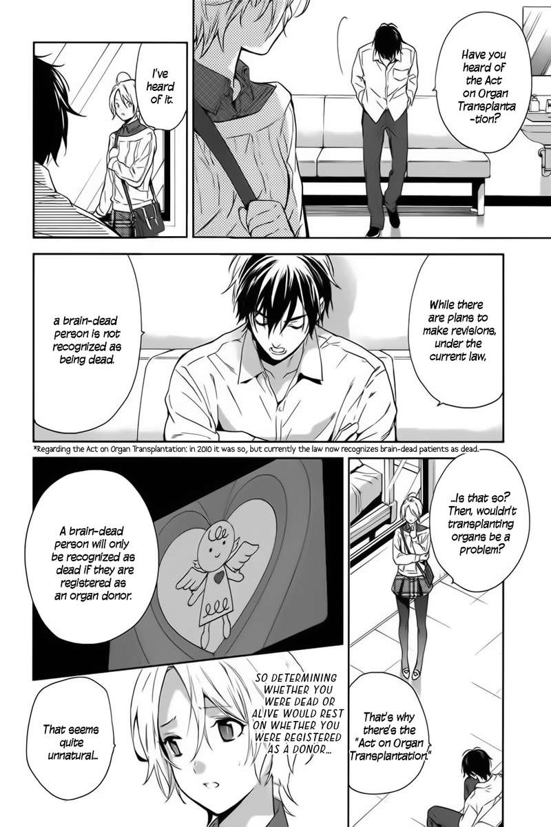 Shinrei Tantei Yakumo 2009 Chapter 57 Page 28