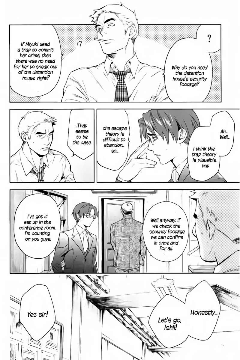 Shinrei Tantei Yakumo 2009 Chapter 57 Page 6