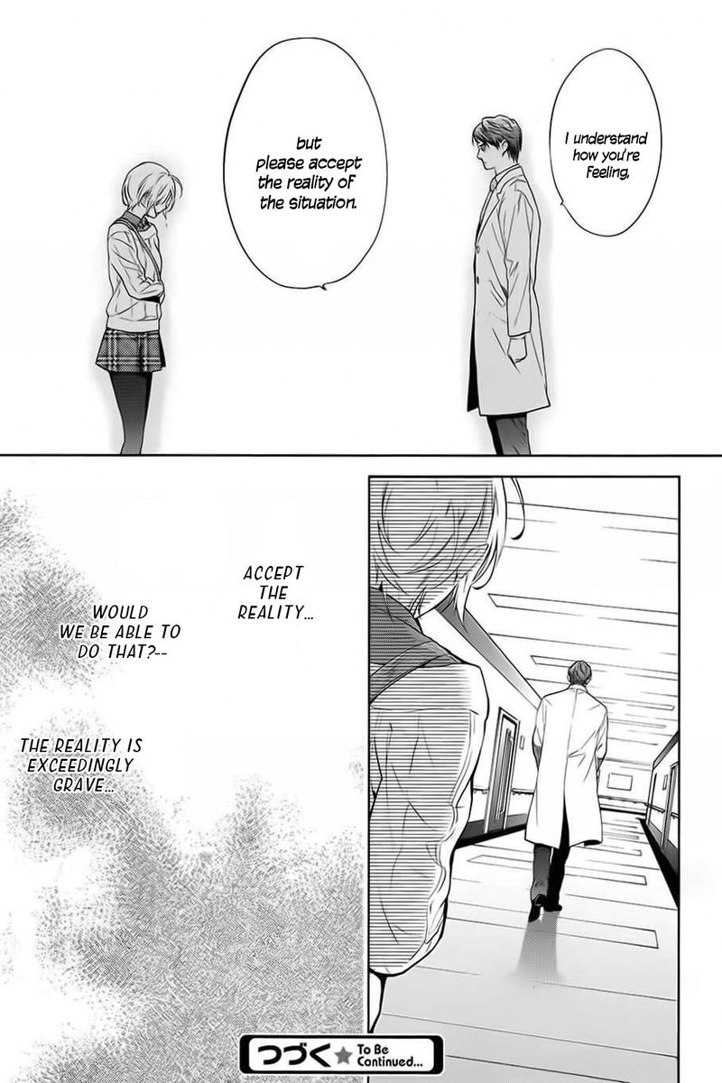 Shinrei Tantei Yakumo 2009 Chapter 58 Page 15