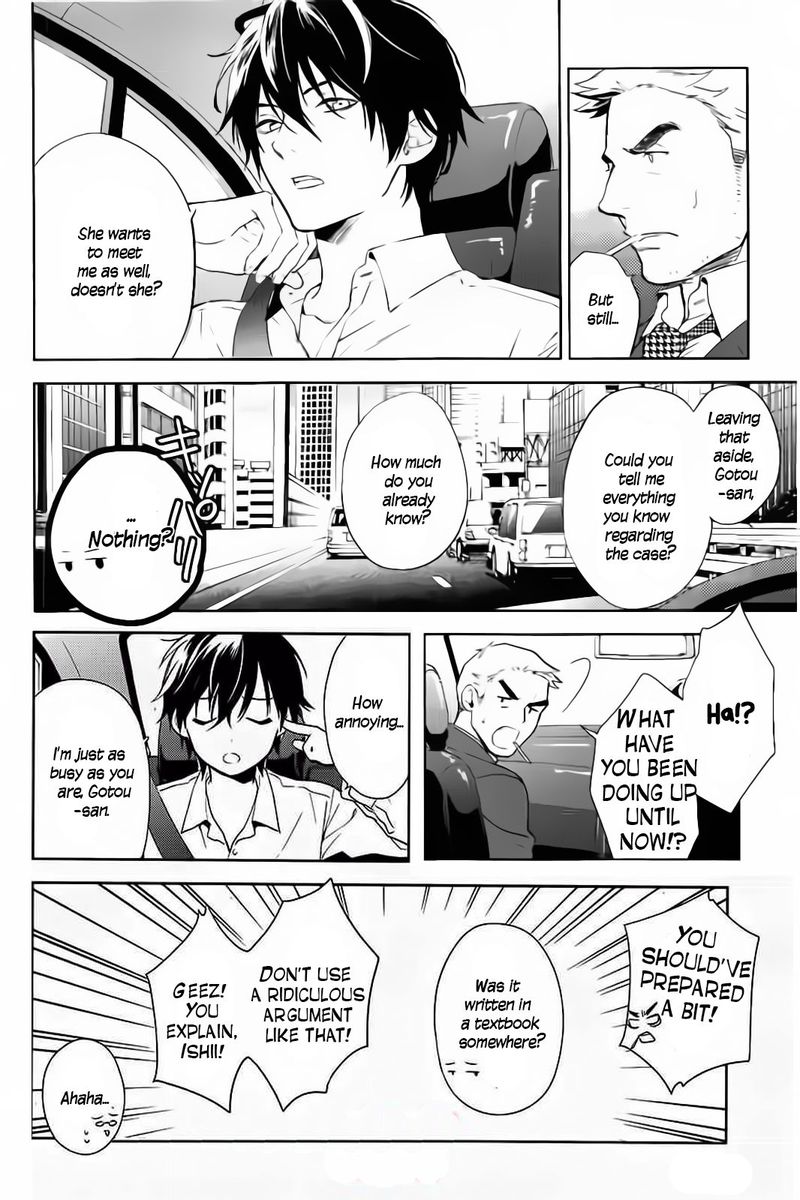 Shinrei Tantei Yakumo 2009 Chapter 58 Page 2