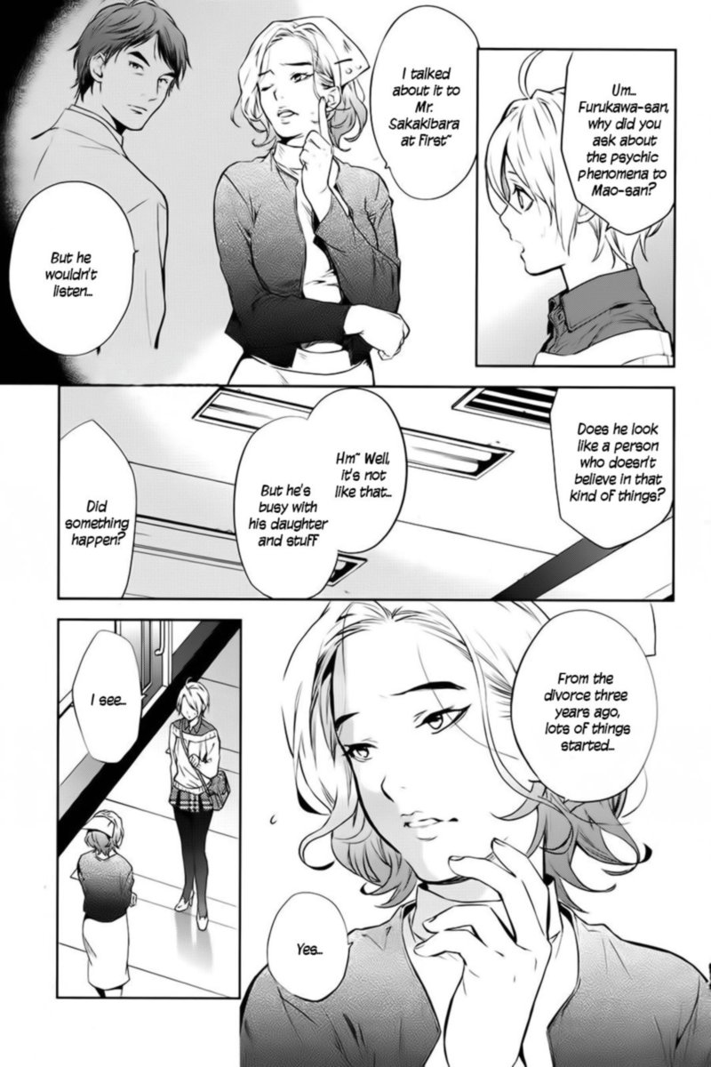 Shinrei Tantei Yakumo 2009 Chapter 59 Page 17
