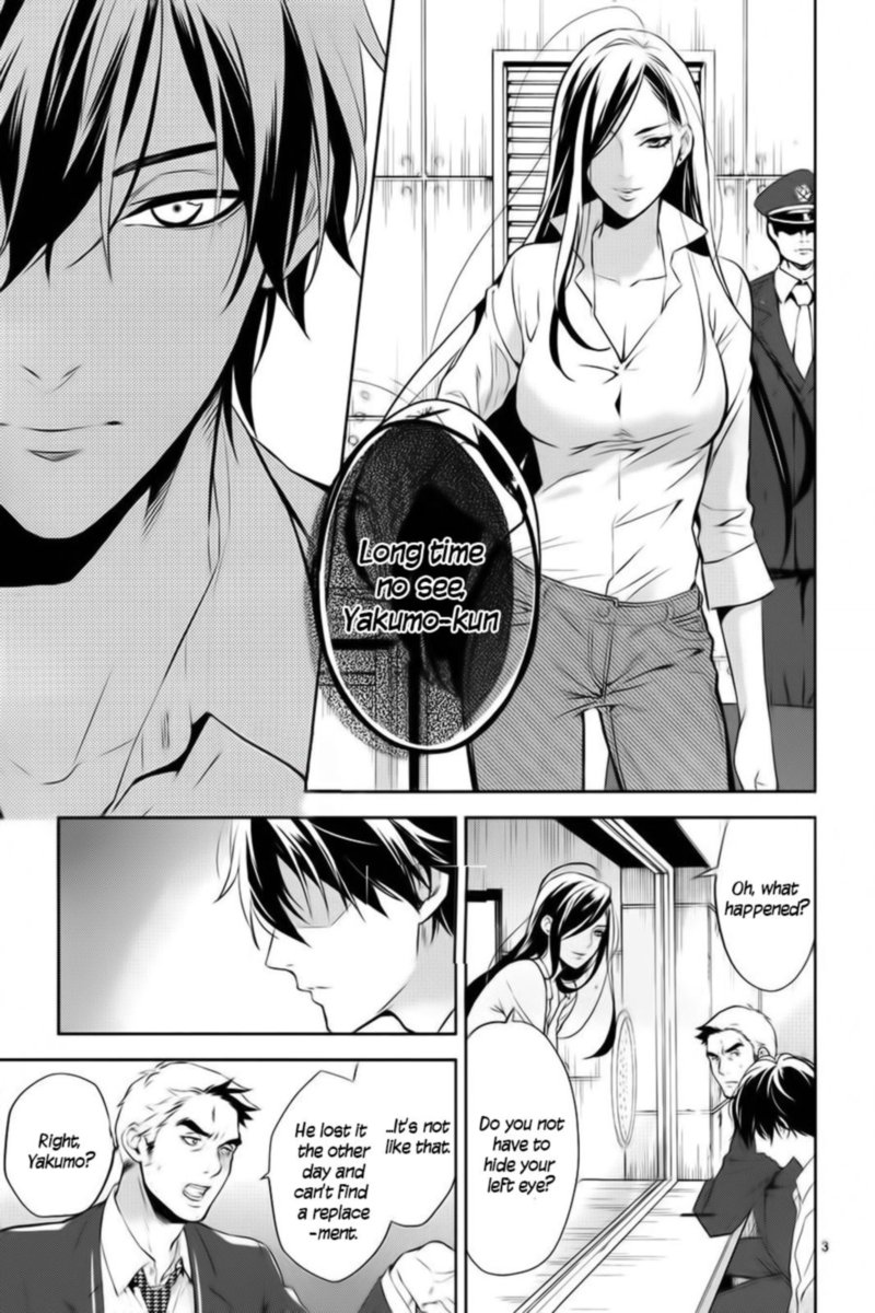 Shinrei Tantei Yakumo 2009 Chapter 59 Page 3