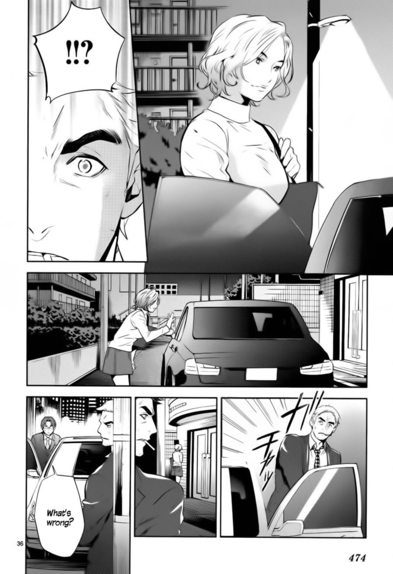 Shinrei Tantei Yakumo 2009 Chapter 59 Page 36